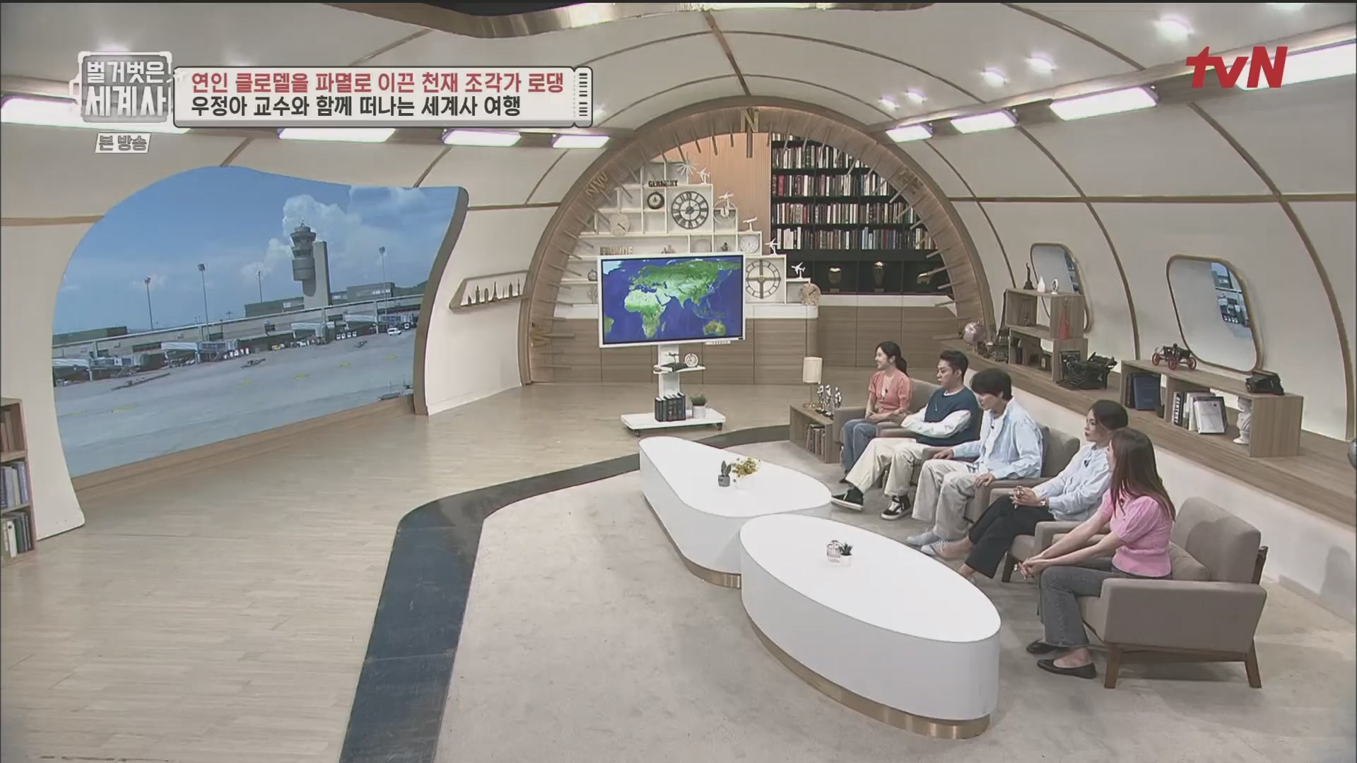 벌거벗은 세계사.E101.230530p.H264-F1RST.mp4_20240101_182428.257.jpg