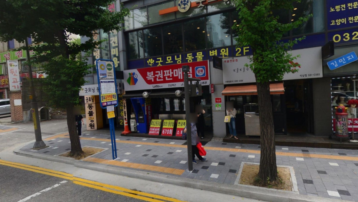 인천-서구-석남동-로또판매점-25시스토리
