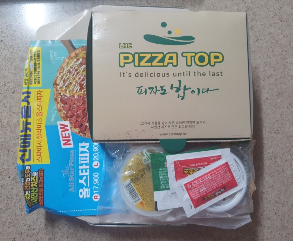 피자탑 이미지