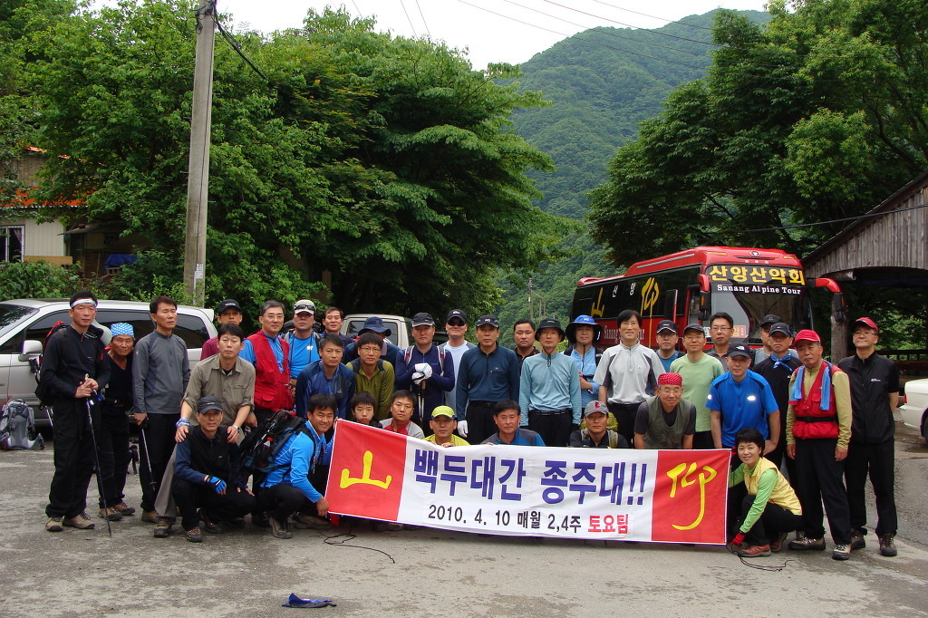  백두대간 제57-04구간 (세석산장~장터목~천왕봉)