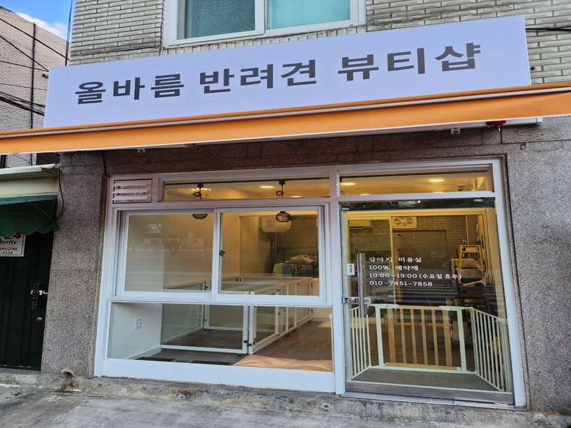 뷰티,올바름 이미지