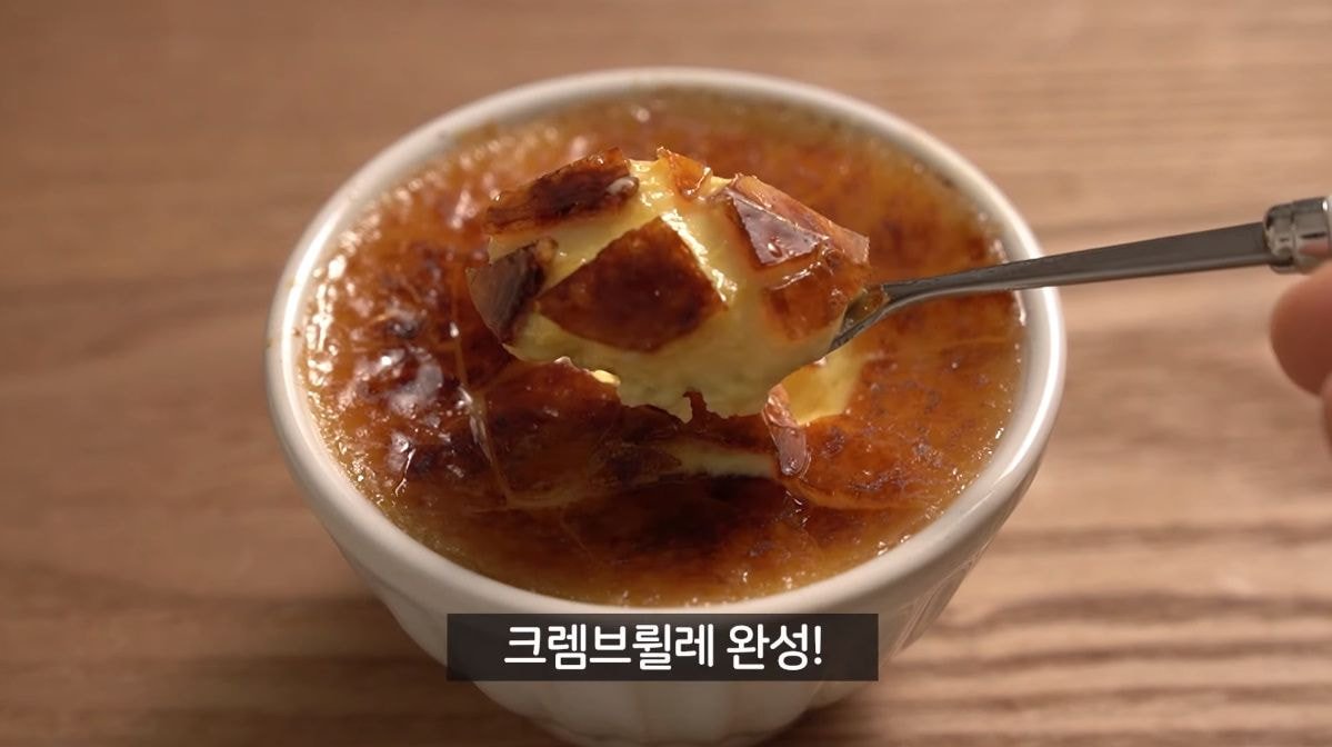  오븐을 쓰지 않는 크렘 브륄레 만들기