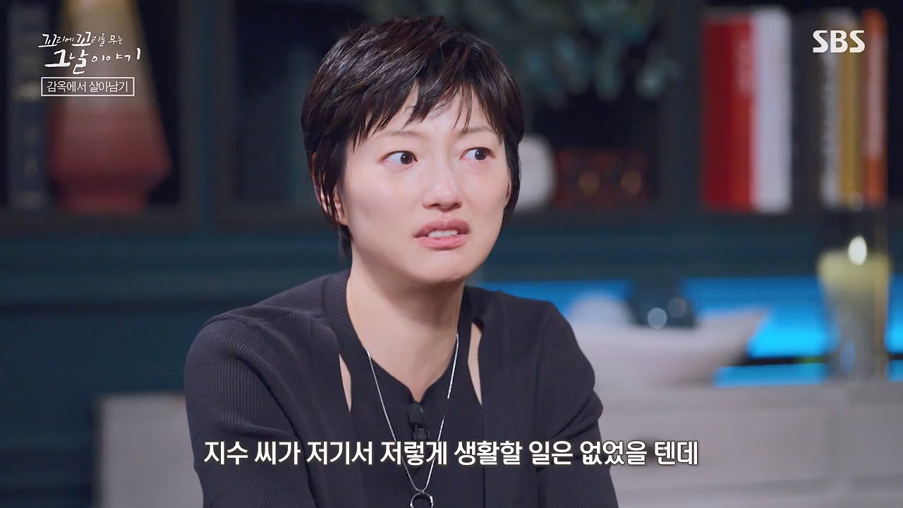 꼬리에 꼬리를 무는 그날 이야기.E133.240621p-NEXT.mp4_20240622_144031.619.jpg