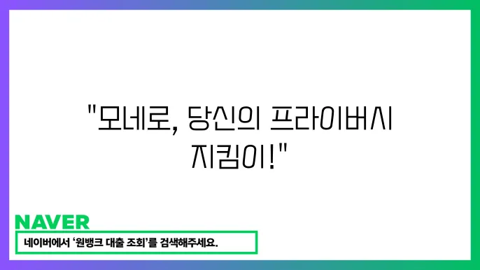 모네로 XMR 거래소 시세변동 차트