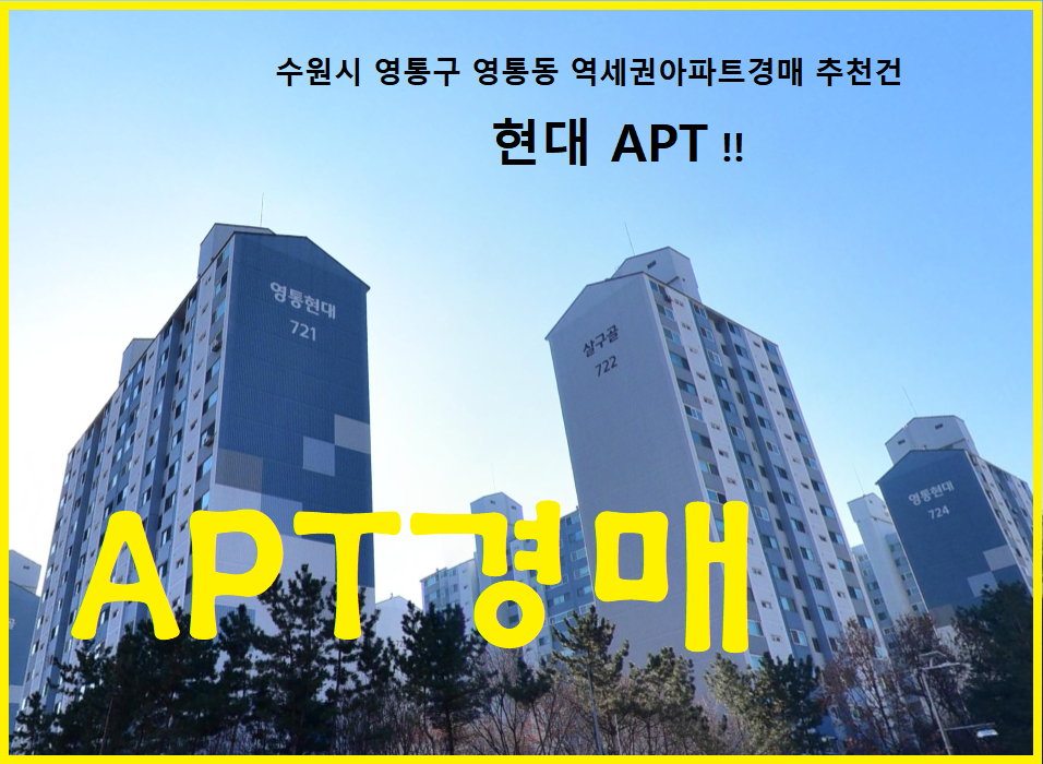 현대부동산컨설팅 이미지