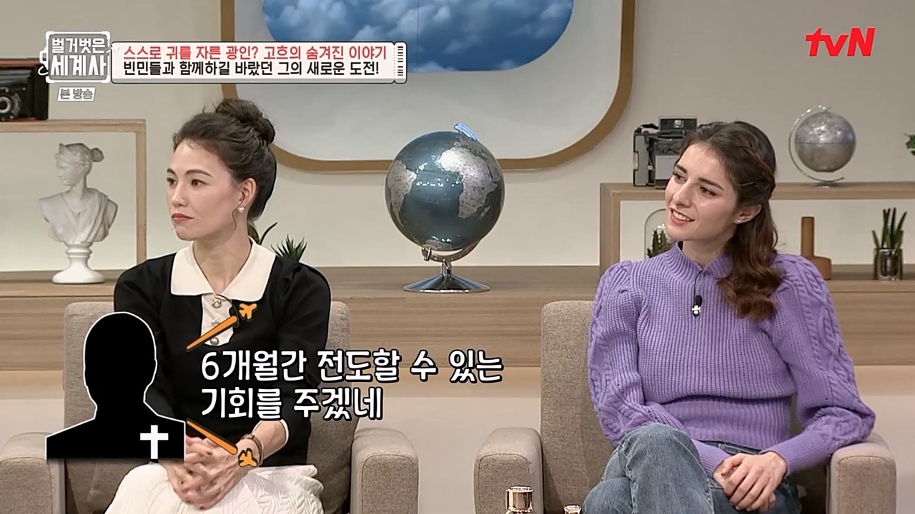 벌거벗은 세계사.E87.230222p-NEXT.mp4_20230401_170247.835.jpg
