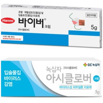 헤르페스 감기 염증