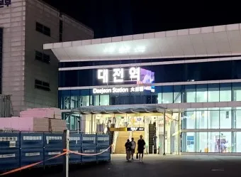 대전역 ktx 기차시간표 요금표 예매_18