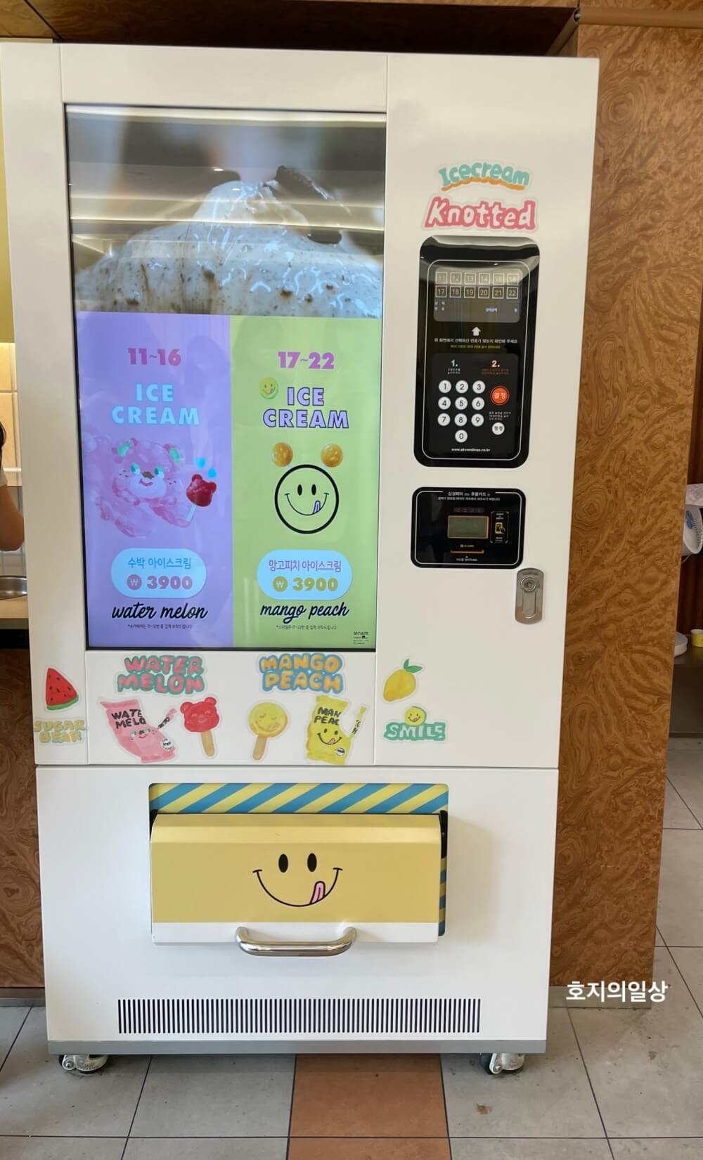 카페 노티드 강남 카카오 - 캐릭터 아이스크림 자판기