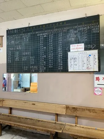 광주 문화동 시외버스 터미널 시간표 예약 예매_14