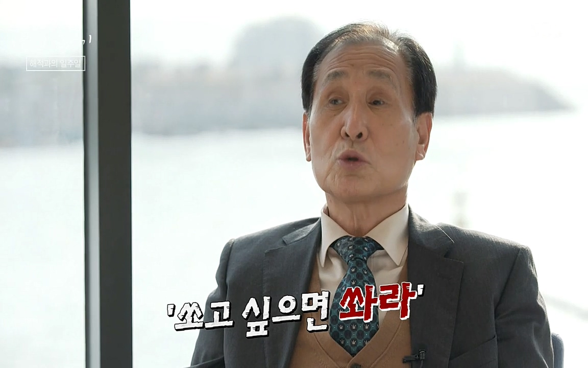 꼬리에 꼬리를 무는 그날 이야기.E20.220318p-NEXT.mp4_20220319_181734.530.jpg