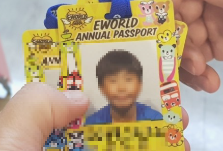 이월드연간회원권할인방법