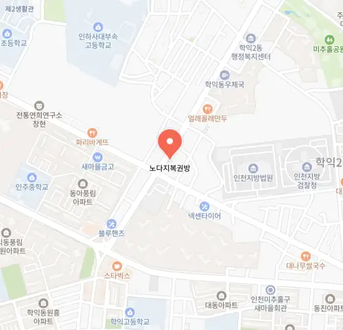 인천-로또명당-2위-노다지복권방