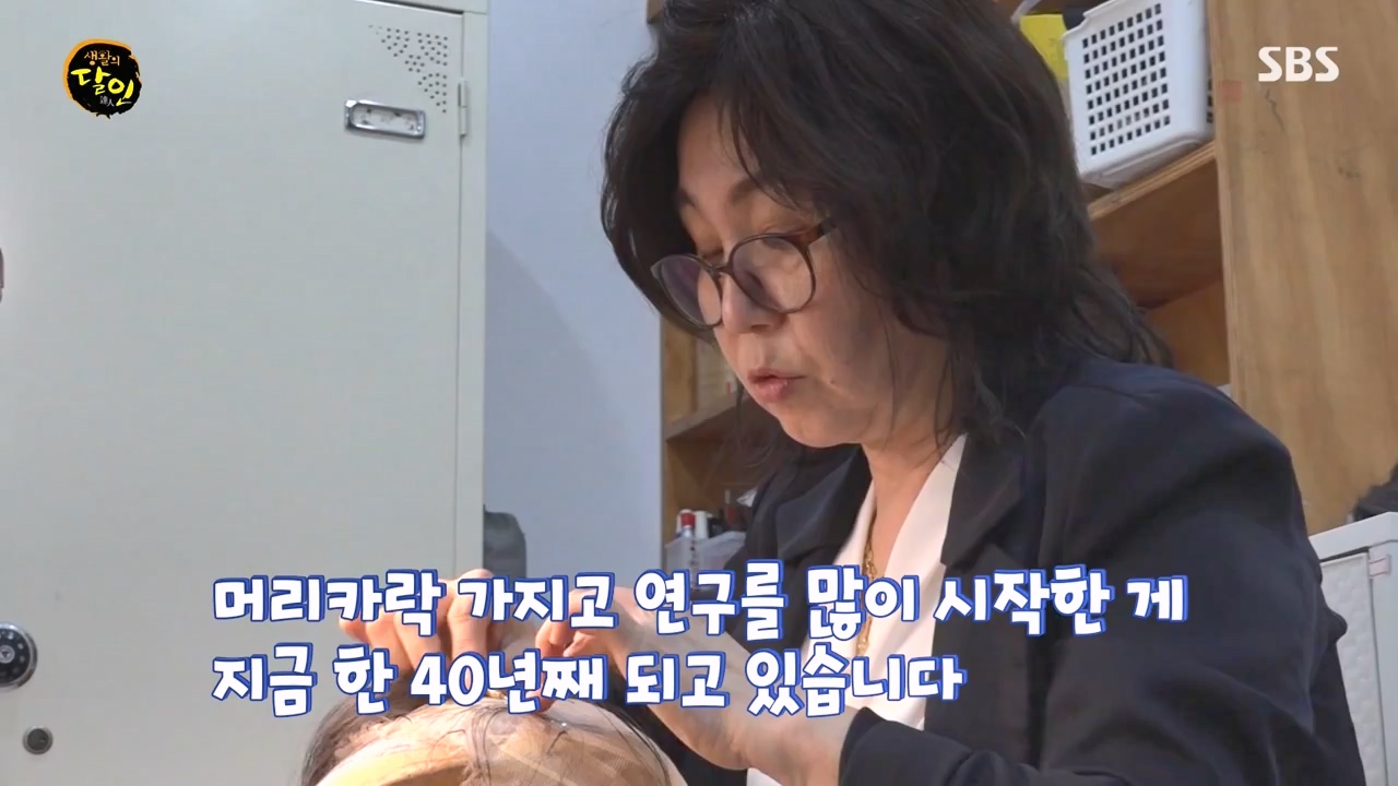 생활의 달인.E923.240220p-NEXT.mp4_20240220_200858.986.jpg