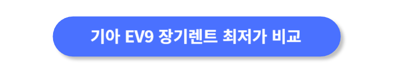 버튼