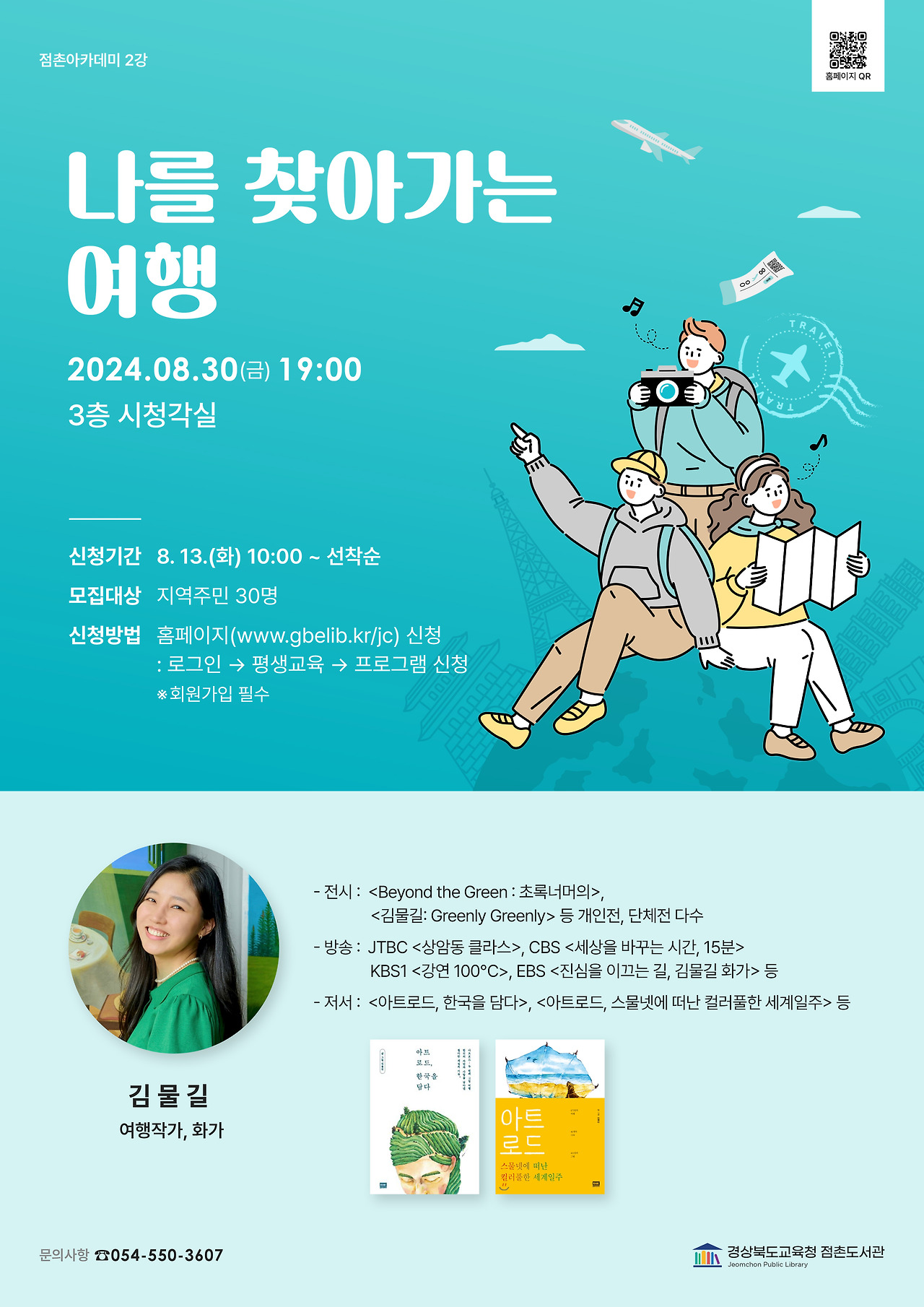 점촌 이미지