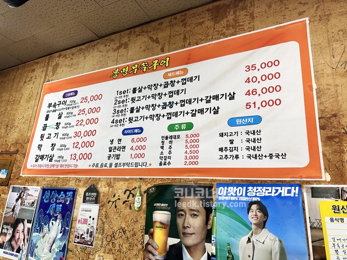 봉명부속구이 이미지