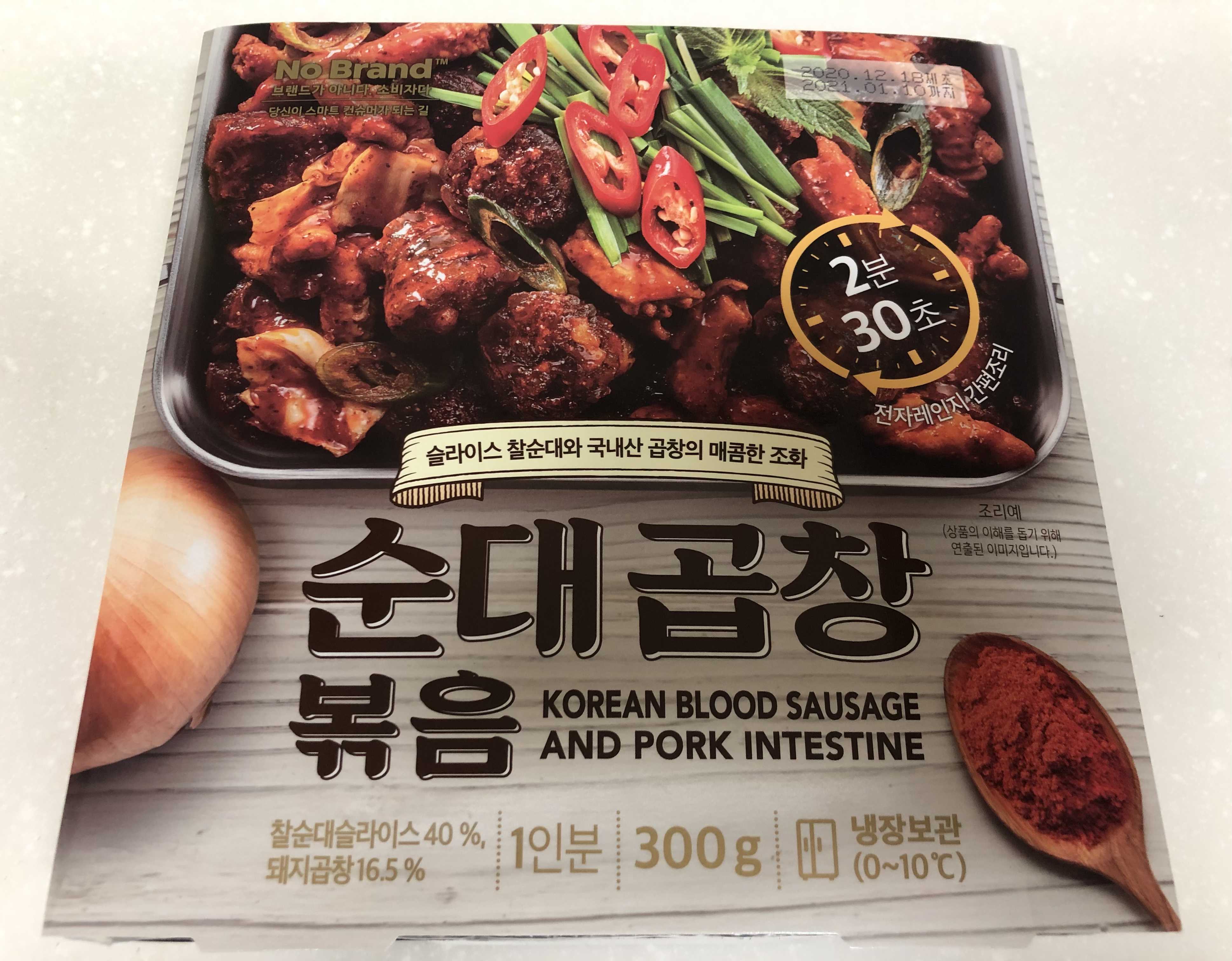  노브랜드 순대 곱창 볶음, 감자샐러드
