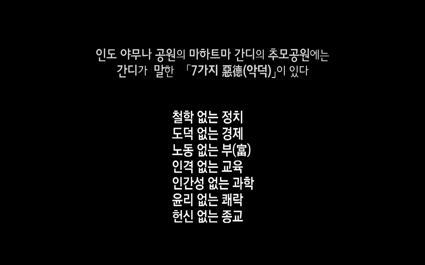 다큐 프라임 - TV - 교육의 중심 EBS자본주의 5부. 국가는 무엇을 해야 하는가.mp4_20220606_184321.042.jpg