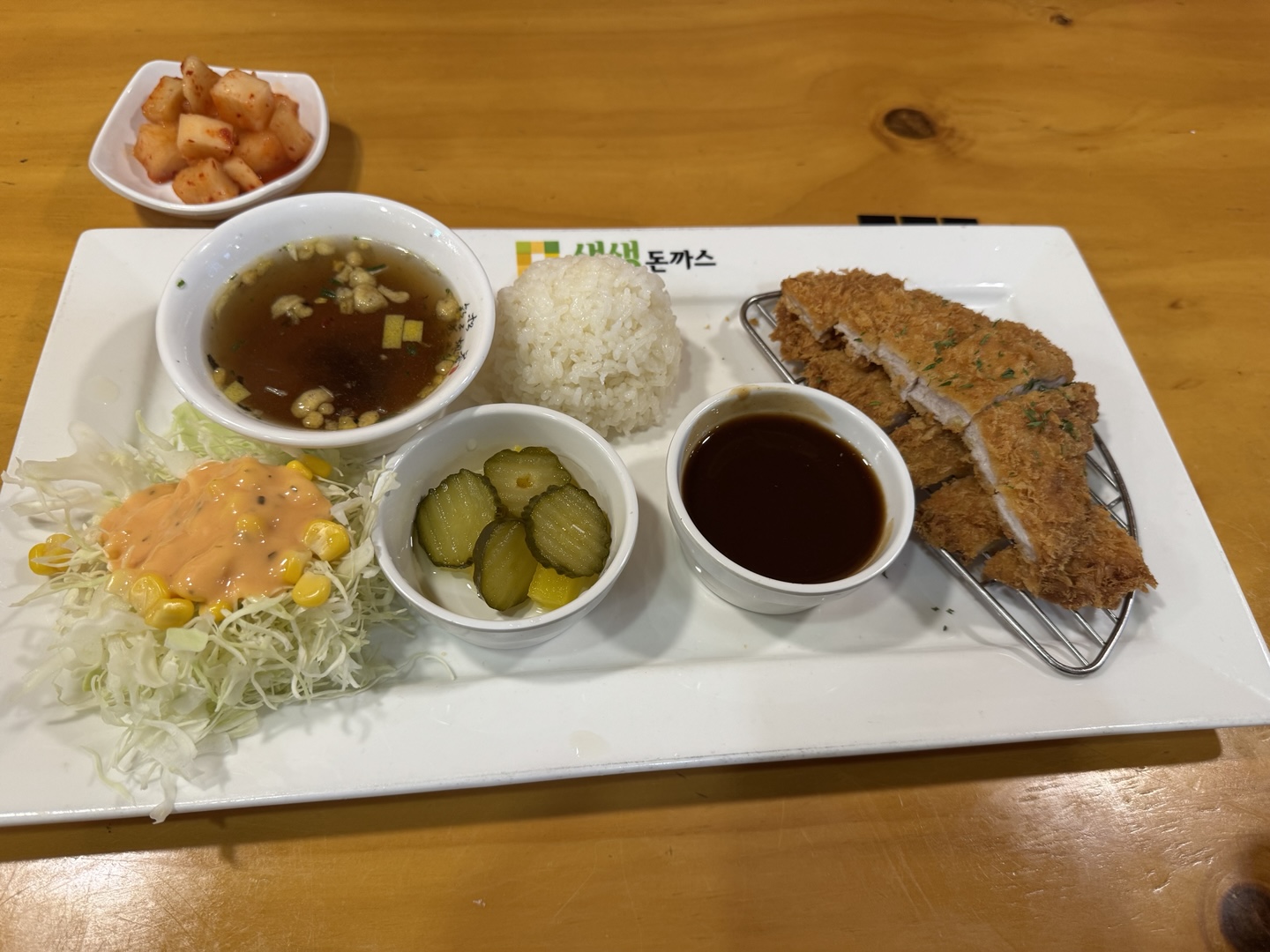 Saengsaengdonkkaseu 5