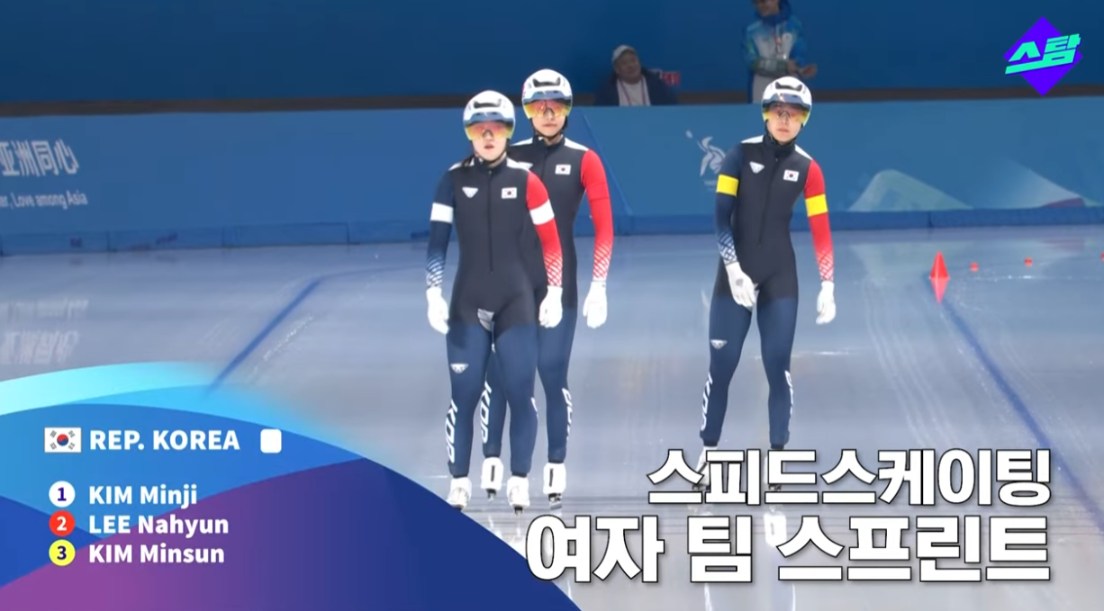 스피드스케이팅 여자 팀 스프린트 금메달 김민선 이나현 2관왕