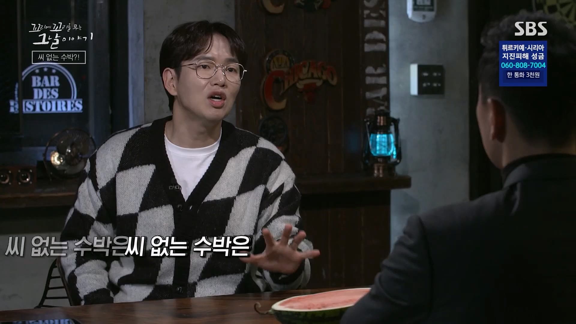 꼬리에꼬리를무는그날이야기.E66.230216p.H264-F1RST.mp4_20230219_130634.928.jpg