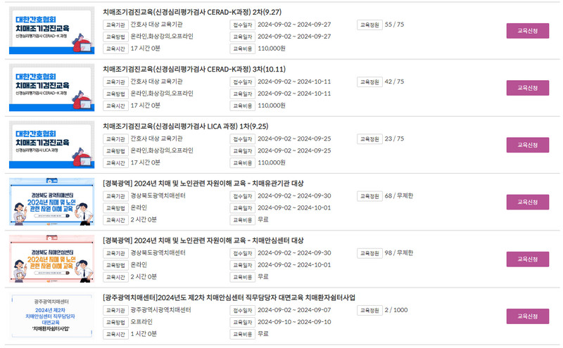 교육과정-선택