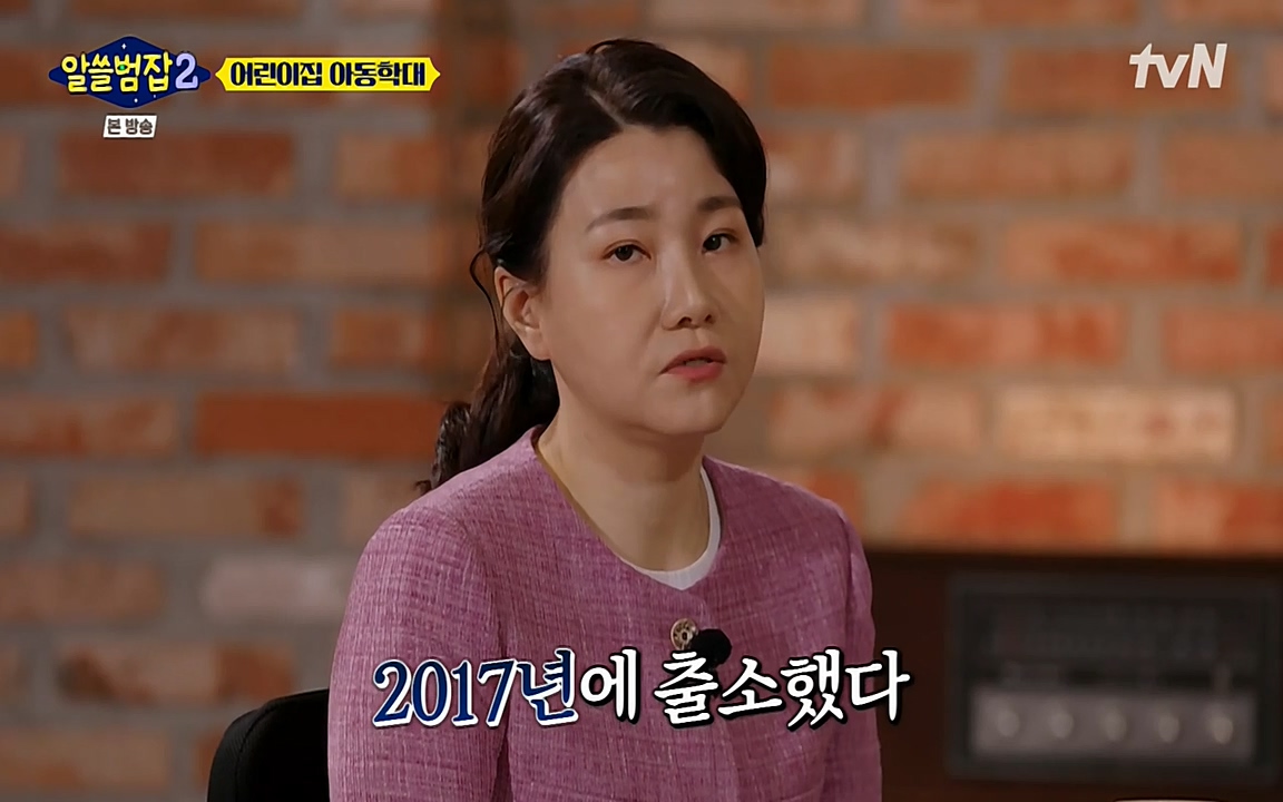 알쓸범잡 2.E14.220418p-NEXT.mp4_20220418_181618.236.jpg