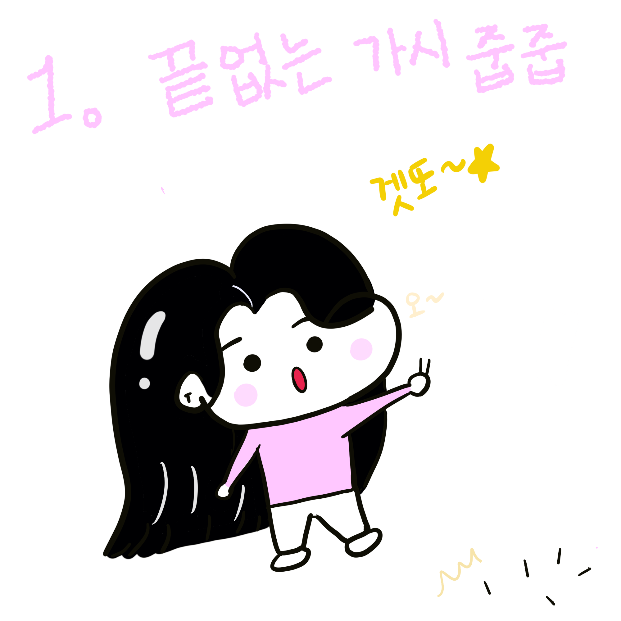 이벨 이미지