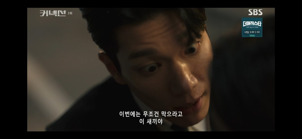 커넥션