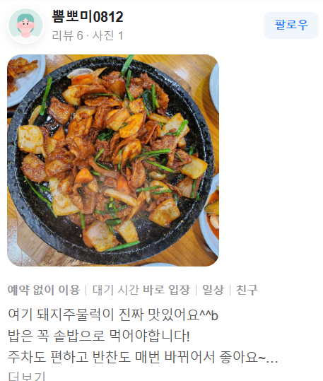남도의향기 4