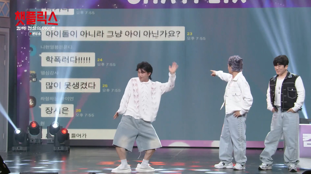 선우용녀랑 홍석천이 썸 탔다는 개그맨.jpg | 인스티즈