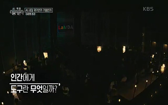 [1회] _, 다음이 온다 - KBS1회] _, 다음이 온다.ts_20220914_210111.697.jpg