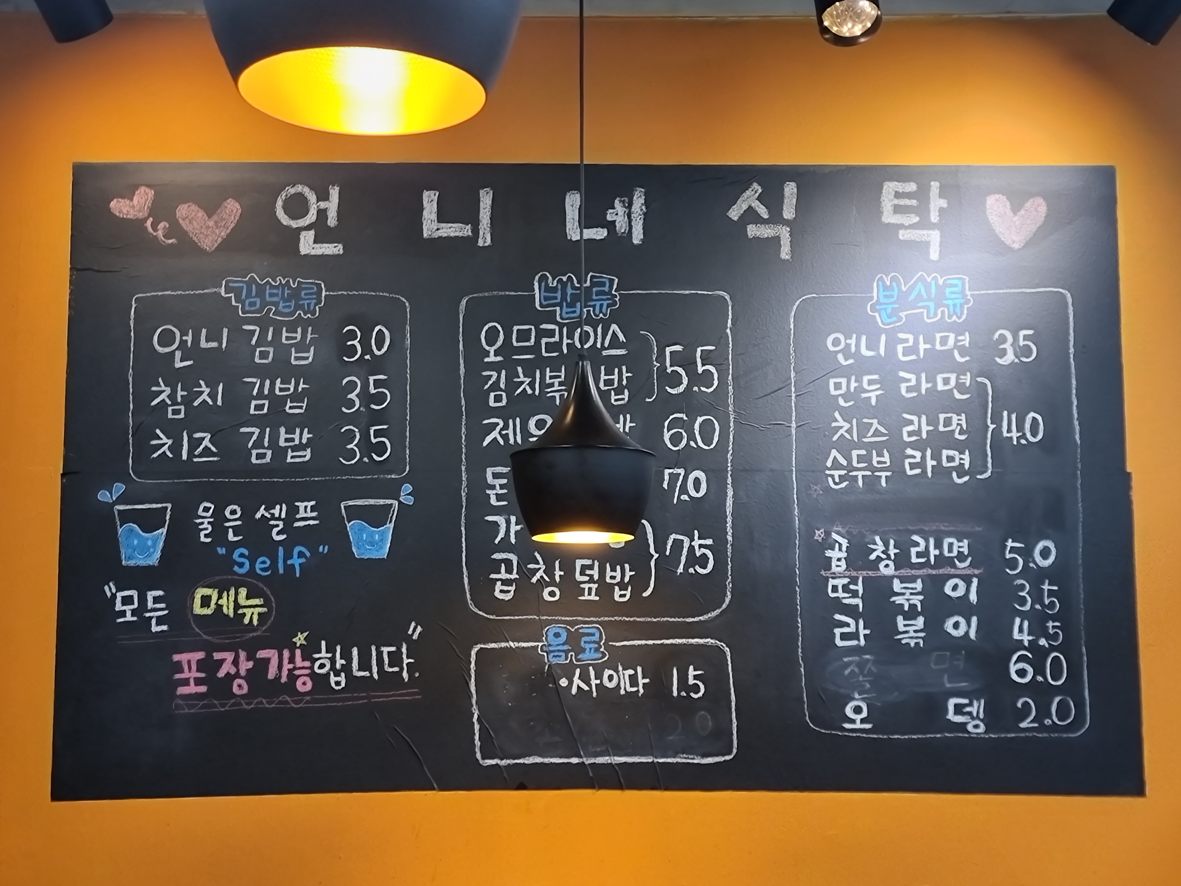 언니네식탁 이미지