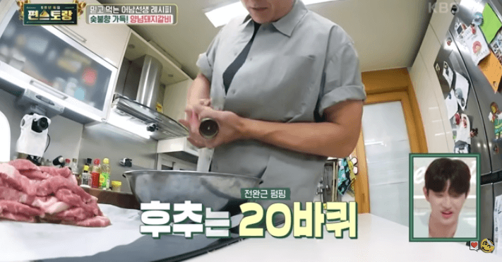 편스토랑 류수영 양념돼지갈비 만드는법 양념돼지갈비 레시피