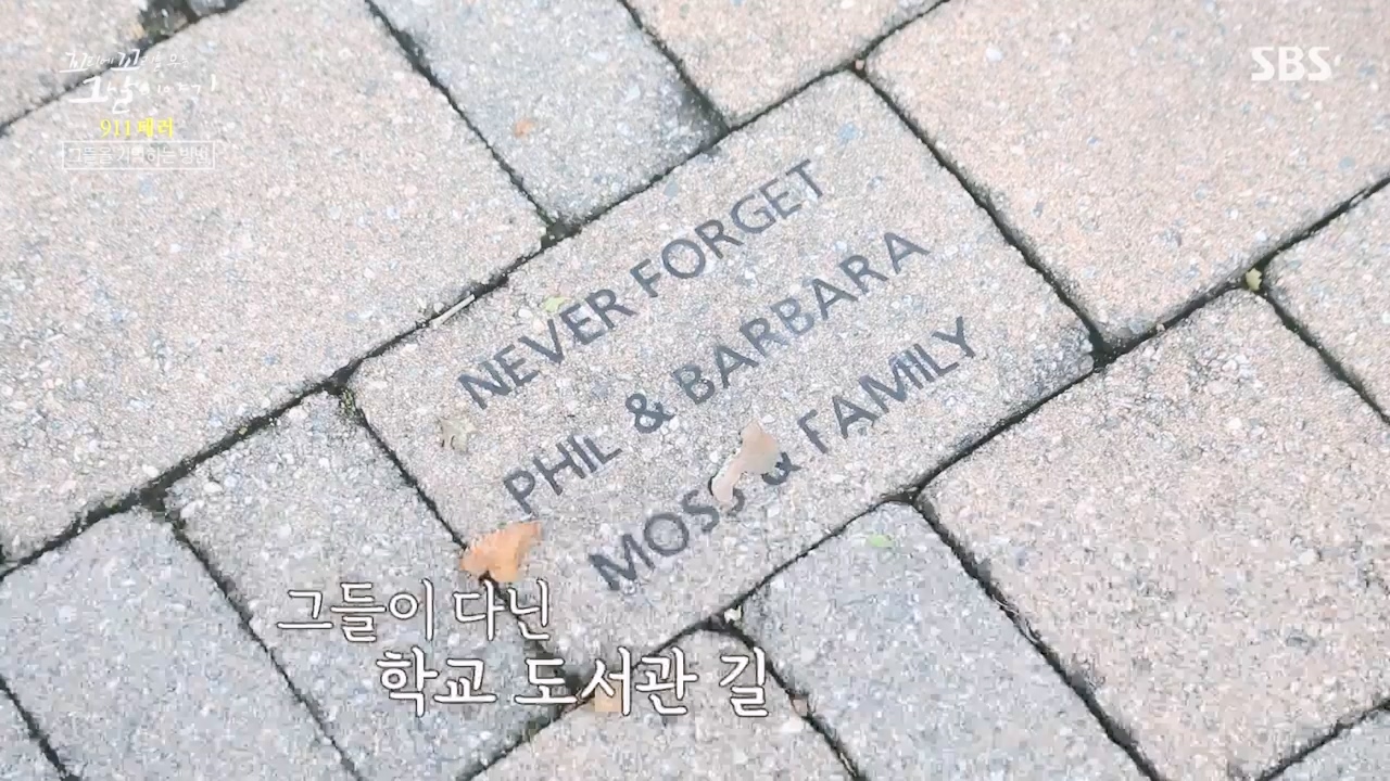 꼬리에 꼬리를 무는 그날 이야기.E103.231124p-NEXT.mp4_20231125_161234.712.jpg