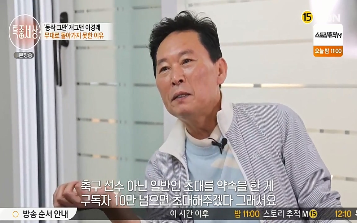 현장르포 특종세상.E527.220422p-NEXT.mp4_20220423_191547.292.jpg