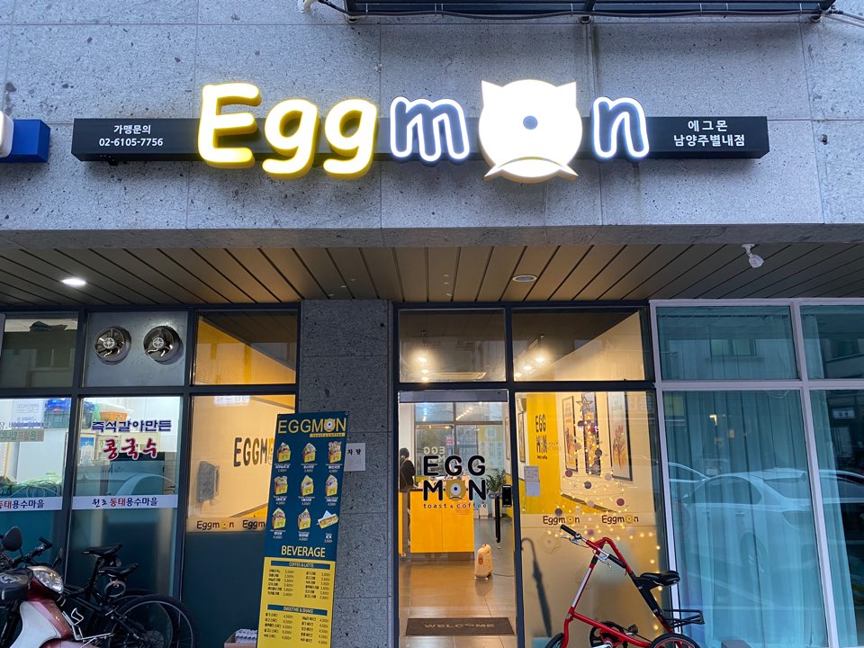 에그몬 이미지