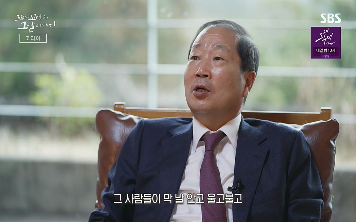 꼬리에 꼬리를 무는 그날 이야기.E30.220603p-NEXT.mp4_20220603_213705.075.jpg