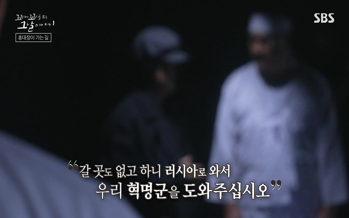 꼬리에 꼬리를 무는 그날 이야기.E41.220819p-NEXT.mp4_20220820_160755.796.jpg