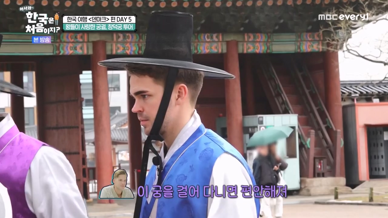 어서와 한국은 처음이지 시즌2.E306.240315p-NEXT.mp4_20240315_202616.041.jpg