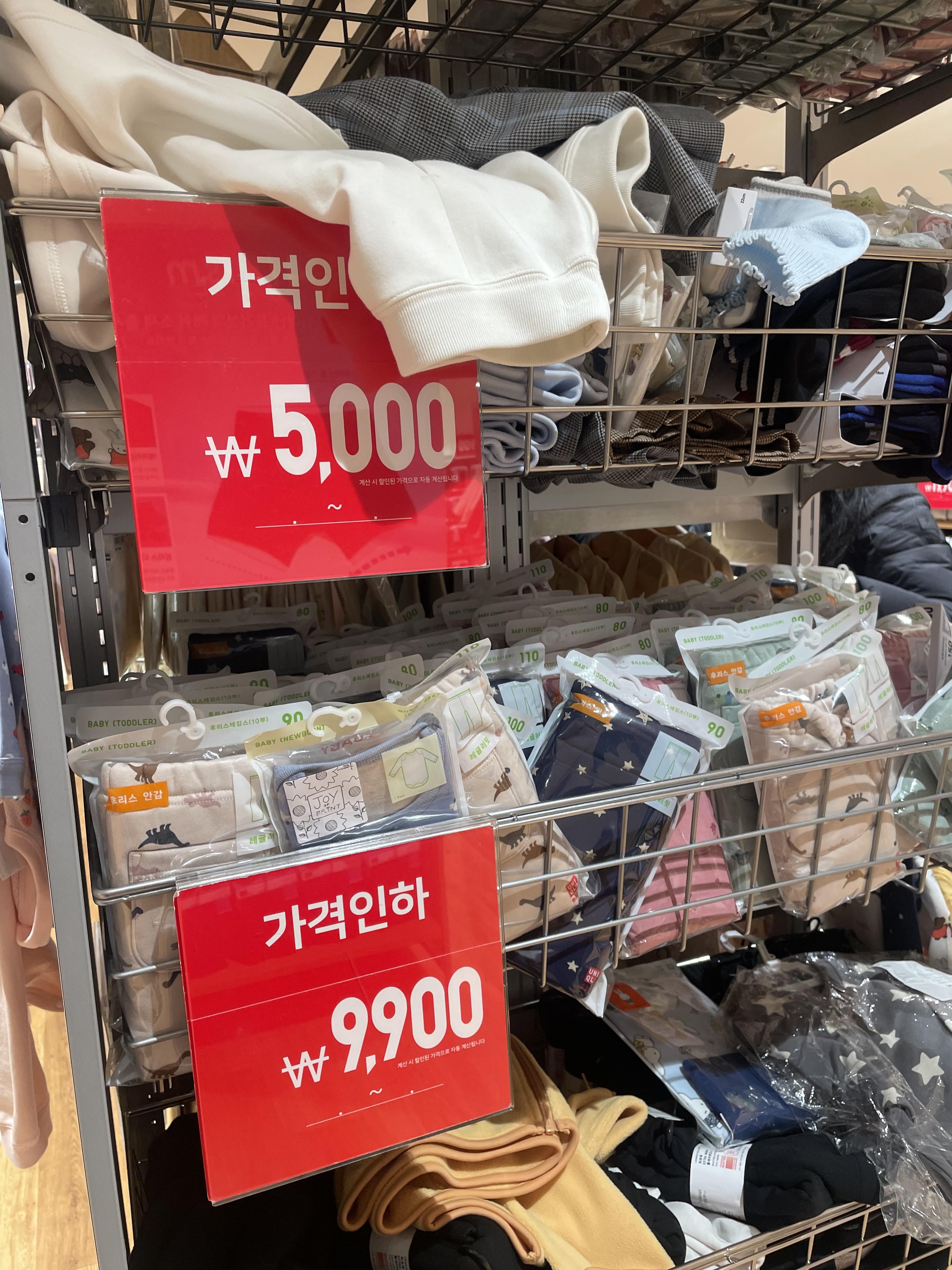세일품목들