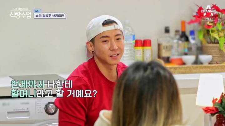  요즘 남자 라이프 신랑수업 45회.221221.KOR.2160p.mp4.torrent