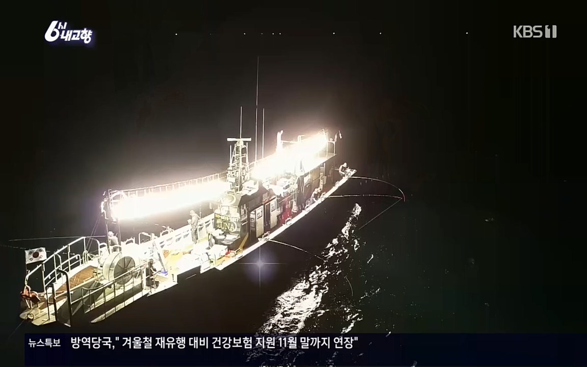6시 내고향.E7630.221004p.H264-F1RST.mp4_20221004_213307.837.jpg