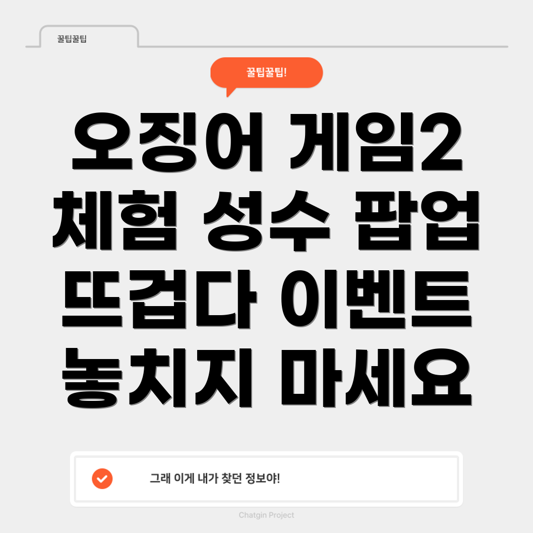 성수 팝업