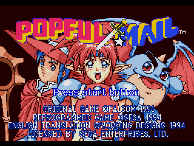  워킹 디자인즈 (WORKING DESIGNS) - 포플메일 북미판 Popful Mail USA (세가 CD - Sega-CD)