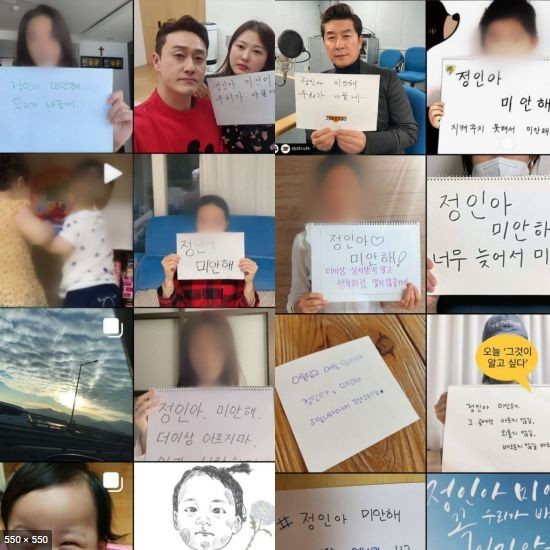 정인이 진정서 작성방법 양부모 이름공개 | 16,472명 읽음