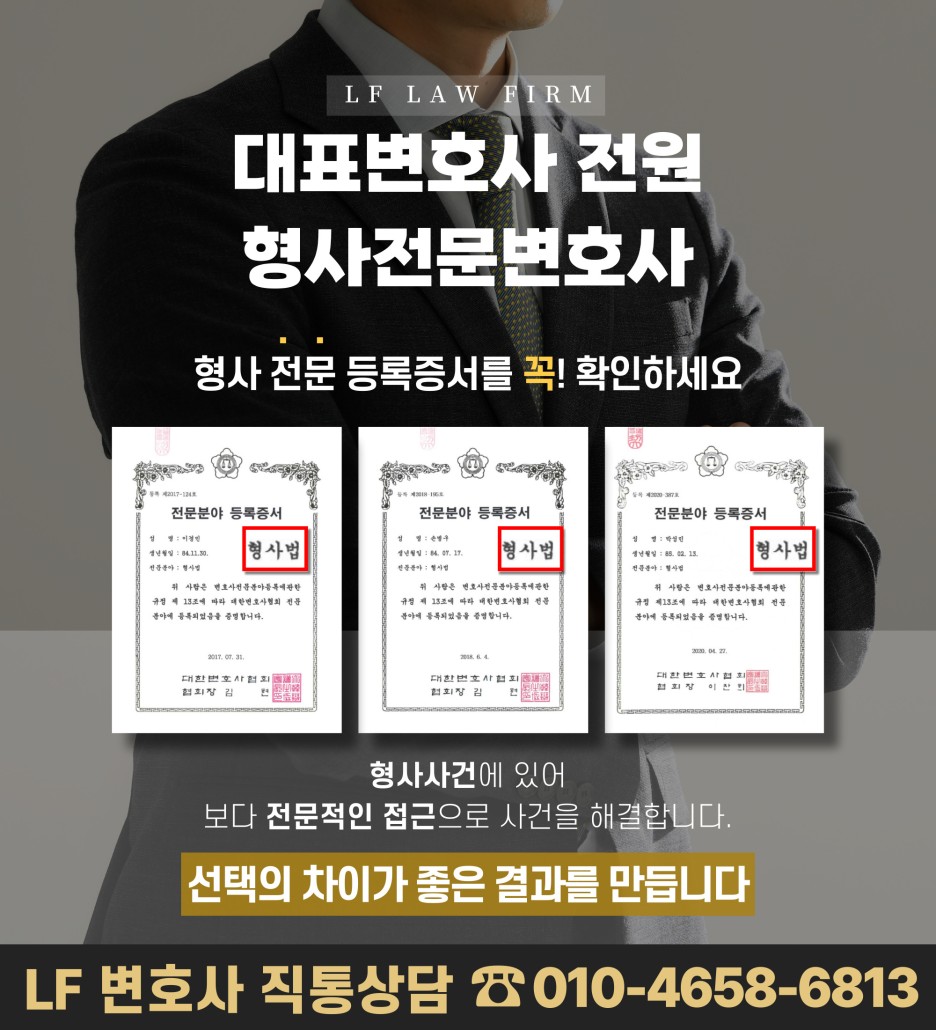 통신매체이용음란죄 13