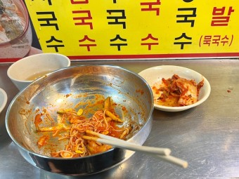 국수집 엄마