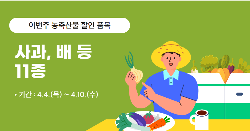 출처 - 농림축산출판부